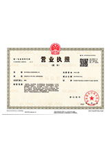 宾阳营业执照副本